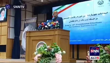 آغاز ثبت&zwnj;نام از داوطلبان انتخابات ریاست&zwnj;جمهوری با فرمان وزیر کشور