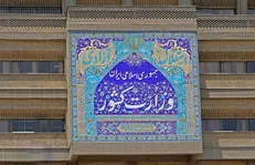 شورای امنیت کشور:با تخریب‌گران مسلح و مخلان آرامش و امنیت مردم برخورد می شود