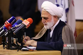 شرییف