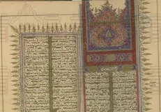 تصاویری از نسخ خطی عطار نیشابوری متعلق به قرن ۱۳