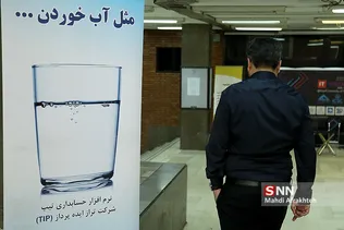 ششمین جشنواره فناوری اطلاعات دانشگاه شریف