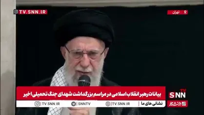 رهبرانقلاب: دین مردم و دانش جوانان ما در میدان&zwnj;های مختلف دشمن را وادار به عقب نشینی کرده است / بعد از این هم همین خواهد بود