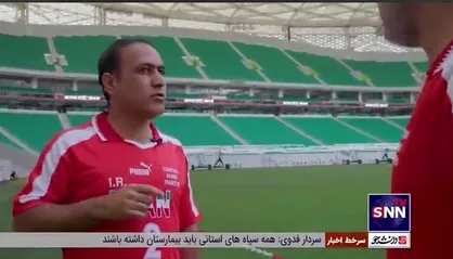 مهدوی کیا: استادیوم الثمامه مثل خانه ماست