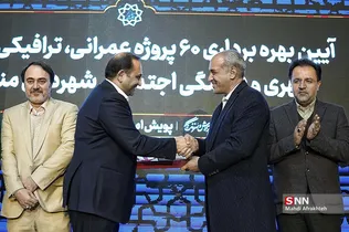 ُِإرسیبربی