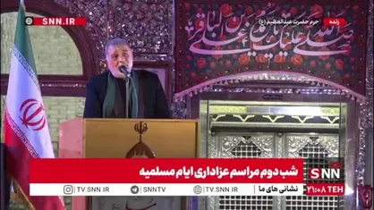 روضه&zwnj;خوانی حضرت مسلم بن عقیل (ع) در شب دوم مراسم عزاداری ایام مسلمیه