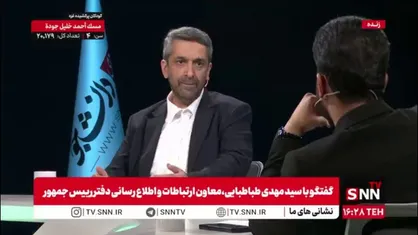 طباطبایی: تایید نمی&zwnj;کنم که مانع حضور آذری جهرمی در دولت، عارف باشد!
