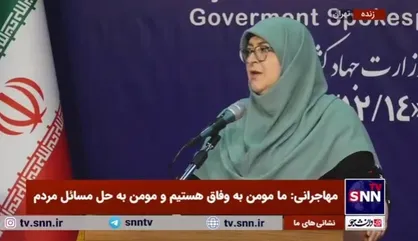 مهاجرانی: حاضر نیستیم توهین به رئیس&zwnj;جمهور اوکراین را تجربه کنیم/ رویکرد ما رویکرد مذاکره است به شرط اینکه عزتمندانه باشد