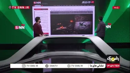 شبیخون تروریست&zwnj;های مسلح به دنیای کودکان در نیشابور / مطالبه اقتصادی یا یادآور حمله مغول؟