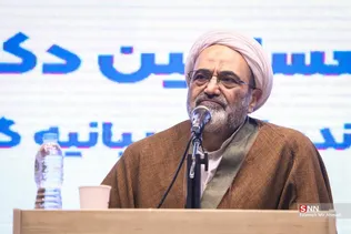 همایش
