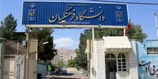 کاندیداهای مجلس برای حل مشکلات دانشگاه فرهنگیان چه برنامه‌ای دارند؟