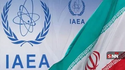 بیانیه مشترک ایران، روسیه و چین در شورای حکام آژانس بین&zwnj;المللی انرژی اتمی