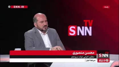 منصوری: صوت تماس با شهید آل هاشم موجود است