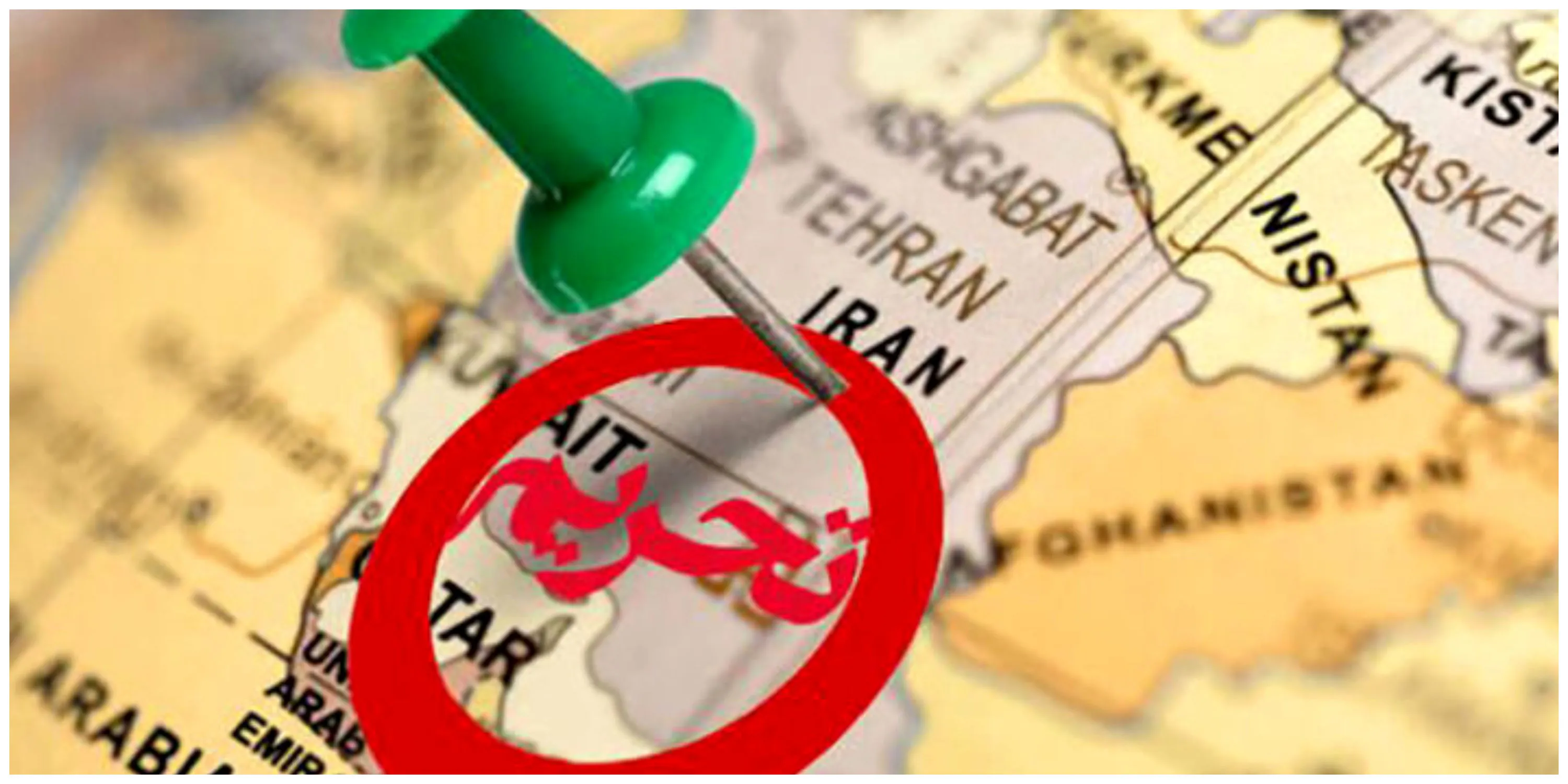 تحریم جدید انگلیس در ارتباط با ایران