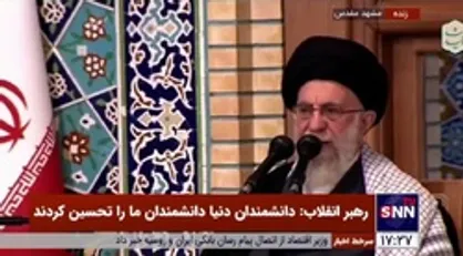 پاسخ شنیدنی مردم حاضر در حرم رضوی به گزافه&zwnj;گویی&zwnj;های رسانه&zwnj;های بیگانه درخصوص رهبر انقلاب