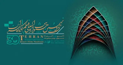 چراغ بزم &laquo;فیلم کوتاه&raquo; در &laquo;ملت&raquo; روشن شد/ فرصت صله رحم سینمادوستان
