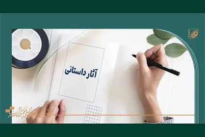 آثار داستانی راه&zwnj;یافته به جشنواره فیلم کوتاه تهران معرفی شدند