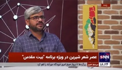 کارشناس ادبیات عرب: در جمع اتحادیه شاعران عرب، شاعر سرشناس سوری به من گفت هر شاعر ما به مانند یک وزیر امور خارجه است