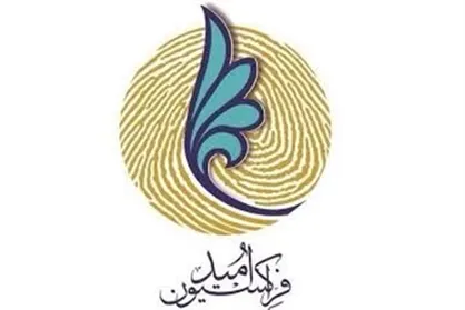 فراکسیون امید منحل شد