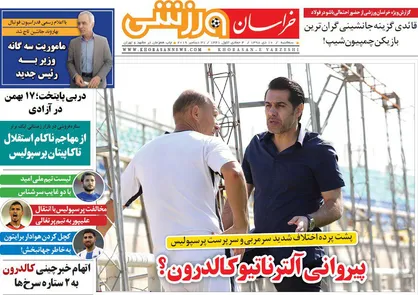 عناوین روزنامه&zwnj;های ورزشی ۱۰ دی ۹۸/ پیروانی آلترناتیو کالدرون؟ +تصاویر