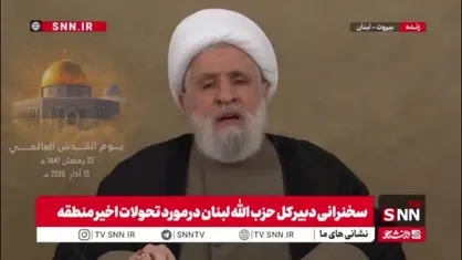شیخ نعیم قاسم: امام شهید سید علی خامنه&zwnj;ای هر چه را که داشت برای خداوند متعال گذاشت
