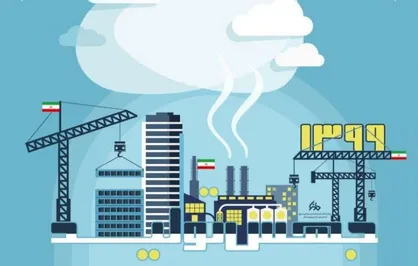 موشن گرافیک &laquo;جهش تولید&raquo;