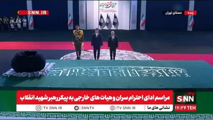 ادای احترام دبیر کل گروه دی۸ به پیکر رهبر شهید انقلاب + فیلم