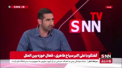سیاح طاهری: سلبریتی&zwnj;ها و هنرمندان خارجی نتیجه گرفتند که از فلسطین حمایت کنند