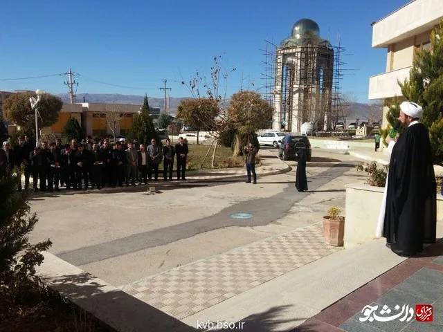تجمع