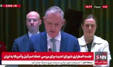 نماینده فرانسه در سازمان ملل: پاریس در حمله آمریکا به ایران مشارکت نداشت/ درخواست برای جلوگیری از تشدید شرایط + فیلم