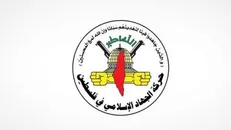 جهاد اسلامی: تجاوزات رژیم صهیونیستی به لبنان، نقض آشکار حاکمیت و قوانین بین‌المللی است