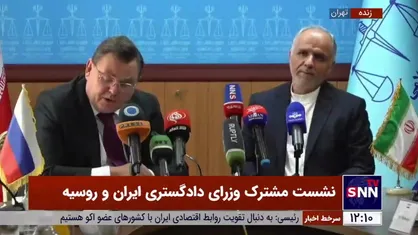 وزیر دادگستری روسیه: خواستار برقراری فوری آتش&zwnj;بس در غزه هستیم