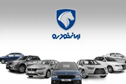 اصلاحیه قیمت کارخانه&zwnj;ای محصولات ایران&zwnj;خودرو/ دنده عقب کروز از افزایش قیمت&zwnj;های نجومی +جدول