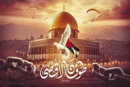 شورای هماهنگی تبلیغات اسلامی: طوفان الاقصی آغازگر یک حرکت تمدنی و هویتی بود و نتایج آن ادامه دارد