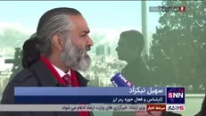 وضع مالیات بر تراکنش ارز‌های دیجیتال
