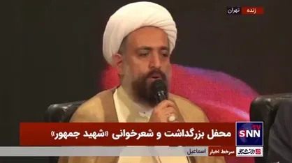 |فارغ از بال و بالگرد شدند، راحت از سال و سالگرد شدند