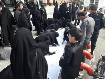 تجمع دانشجویان خراسان رضوی در اعتراض به تصویب لوایح FaTF انجام شد + تصاویر