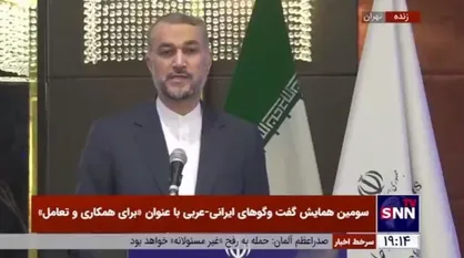 امیرعبداللهیان: تبدیل منطقه به انبار تسلیحات برای هیچ یک از کشور&zwnj;های منطقه امنیت&zwnj;آور نیست