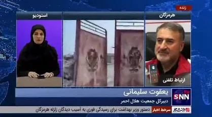 دبیرکل جمعیت هلال احمر: ۱۳۰ امدادگر در روستای سایه خوش حضور دارند/ به خاطر قطعی برق و گرمای شدید، مردم زلزله&zwnj;زده بندر خمیر در تنگنا و سختی قرار دارند