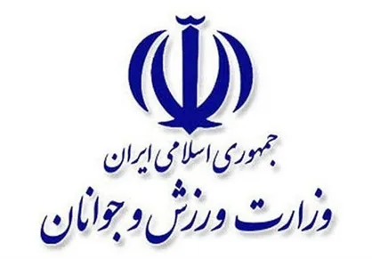 پیام وزارت ورزش به کاروان &laquo;عاشقان ایران&raquo; پس از پایان المپیک ناشنوایان
