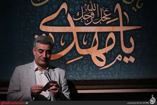 منصور 