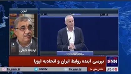 سفیر سابق ایران در نروژ: قرار گرفتن احتمالی سپاه در لیست گروه&zwnj;های تروریستی، بیشتر جنبه سیاسی دارد/ دستگاه دیپلماسی باید در مواجه با اتحادیه اروپا فعالانه&zwnj;تر عمل کند