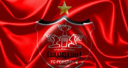 بهترین خبر ممکن برای پرسپولیس قبل از دیدار با تراکتورسازی