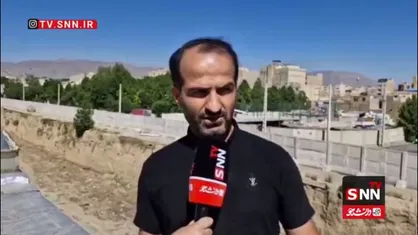 آیا بالاخره گود خطرناک حصارک کرج پر می&zwnj;شود؟ /گفت&zwnj;وگوی خبرنگار SNN TV با اهالی
