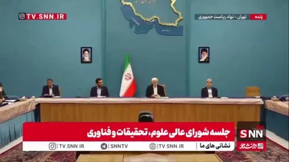 عارف :حرف اول و آخر رو در همه جبهه&zwnj;ها علم و فناوری می&zwnj;زند/ راهبرد اول کشور توسعه علم و فناوری است