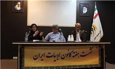 نثر روان «برادر انگلستان» از علیرضا قزوه