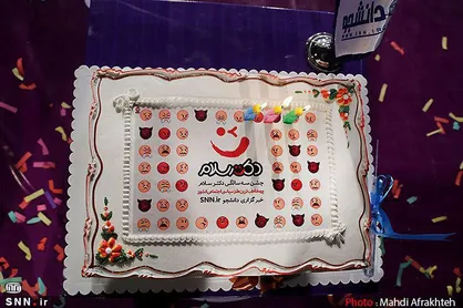 دریافت کارت ورود به جشن ۴سالگی &laquo;دکتر سلام&raquo;
