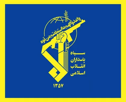 انهدام یک تیم تروریستی توسط سپاه/ چهار تروریست هلاک شدند