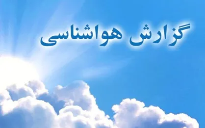 دمای هوای تهران به ۳۴ درجه رسید/ ادامه روند افزایش دما در جنوب غربی کشور +فیلم