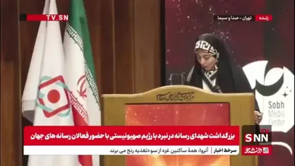 قرائت متن تقدیر از خانم سحرامامی