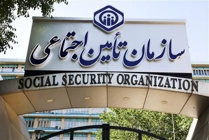 جزئیات افزایش حقوق و تسهیلات بازنشستگان تأمین اجتماعی
